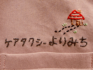 介護タクシー事業者写真